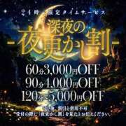 ヒメ日記 2025/12/11 00:45 投稿 斎藤 ゆきな 妻の友人