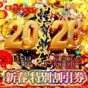 ヒメ日記 2026/01/04 12:46 投稿 斎藤 ゆきな 妻の友人