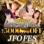 ヒメ日記 2026/02/21 12:25 投稿 斎藤 ゆきな 妻の友人