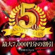 ヒメ日記 2026/03/01 13:35 投稿 斎藤 ゆきな 妻の友人