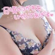 ヒメ日記 2026/05/26 17:34 投稿 斎藤 ゆきな 妻の友人