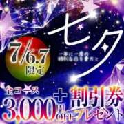 ヒメ日記 2026/07/07 18:55 投稿 斎藤 ゆきな 妻の友人