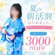 ヒメ日記 2026/08/08 17:05 投稿 斎藤 ゆきな 妻の友人
