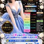 ヒメ日記 2026/09/01 18:35 投稿 斎藤 ゆきな 妻の友人