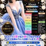 ヒメ日記 2026/09/03 19:35 投稿 斎藤 ゆきな 妻の友人