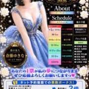 ヒメ日記 2026/09/07 15:15 投稿 斎藤 ゆきな 妻の友人