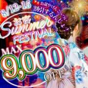 ヒメ日記 2025/08/03 13:05 投稿 九条 ゆずき 妻の友人