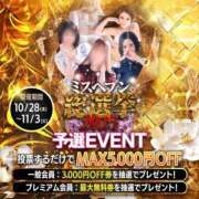 ヒメ日記 2025/10/16 12:25 投稿 九条 ゆずき 妻の友人