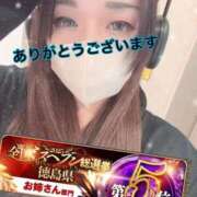 ヒメ日記 2025/11/18 14:05 投稿 九条 ゆずき 妻の友人