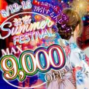 ヒメ日記 2025/08/15 10:25 投稿 笹山 ゆき 妻の友人