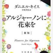 ヒメ日記 2025/08/04 17:14 投稿 Nagomi THE MUSE