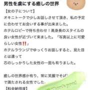 ヒメ日記 2025/10/08 08:04 投稿 Nagomi THE MUSE