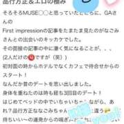 ヒメ日記 2025/10/09 20:49 投稿 Nagomi THE MUSE