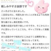 ヒメ日記 2025/10/23 18:54 投稿 Nagomi THE MUSE