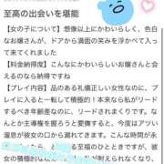 Nagomi 口コミお礼🇦🇹1031H様 THE MUSE