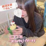 ヒメ日記 2026/01/08 17:08 投稿 のん ノーパンエステ!?絶頂させる天使たち