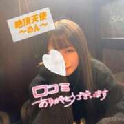 ヒメ日記 2026/01/31 15:38 投稿 のん ノーパンエステ!?絶頂させる天使たち