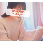 ヒメ日記 2026/02/12 19:38 投稿 のん ノーパンエステ!?絶頂させる天使たち