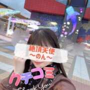 ヒメ日記 2026/03/11 15:18 投稿 のん ノーパンエステ!?絶頂させる天使たち