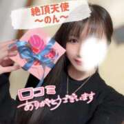 ヒメ日記 2026/03/24 16:58 投稿 のん ノーパンエステ!?絶頂させる天使たち