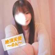 のん しぼむんです♡ ノーパンエステ!?絶頂させる天使たち