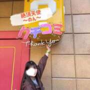 のん 疲れはお任せあれ♡ ノーパンエステ!?絶頂させる天使たち