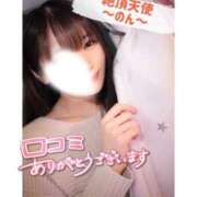ヒメ日記 2026/04/20 19:08 投稿 のん ノーパンエステ!?絶頂させる天使たち