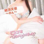ヒメ日記 2026/04/21 19:48 投稿 のん ノーパンエステ!?絶頂させる天使たち