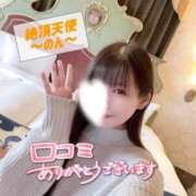 ヒメ日記 2026/05/12 15:48 投稿 のん ノーパンエステ!?絶頂させる天使たち