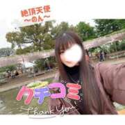 ヒメ日記 2026/06/04 22:28 投稿 のん ノーパンエステ!?絶頂させる天使たち