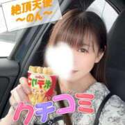 ヒメ日記 2026/09/17 22:08 投稿 のん ノーパンエステ!?絶頂させる天使たち