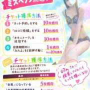 ヒメ日記 2026/09/19 19:48 投稿 のん ノーパンエステ!?絶頂させる天使たち