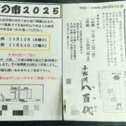 ヒメ日記 2025/10/09 15:06 投稿 遠藤　出雲 30・40・50代☆人妻熟女コレクション