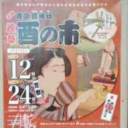 ヒメ日記 2025/11/10 14:46 投稿 遠藤　出雲 30・40・50代☆人妻熟女コレクション