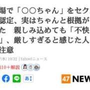 ヒメ日記 2025/12/17 14:45 投稿 遠藤　出雲 30・40・50代☆人妻熟女コレクション