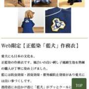 ヒメ日記 2026/07/08 15:40 投稿 遠藤　出雲 30・40・50代☆人妻熟女コレクション