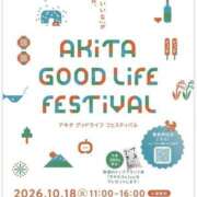 ヒメ日記 2026/09/28 16:16 投稿 遠藤　出雲 30・40・50代☆人妻熟女コレクション