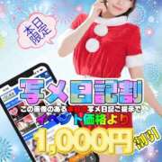 ヒメ日記 2025/12/14 16:24 投稿 ノア ドMな奥様 名古屋・錦店