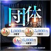 ヒメ日記 2026/06/23 19:34 投稿 ノア ドMな奥様 名古屋・錦店