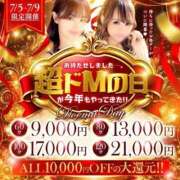 ヒメ日記 2026/07/09 10:21 投稿 ノア ドMな奥様 名古屋・錦店