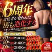ヒメ日記 2026/09/16 17:08 投稿 ノア ドMな奥様 名古屋・錦店