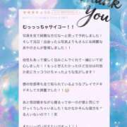 ヒメ日記 2025/08/07 18:06 投稿 あやの 吉祥寺角海老