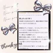 ヒメ日記 2025/08/18 16:26 投稿 あやの 吉祥寺角海老