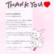 ヒメ日記 2025/08/18 17:06 投稿 あやの 吉祥寺角海老