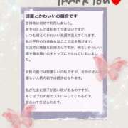 ヒメ日記 2025/08/31 11:16 投稿 あやの 吉祥寺角海老