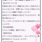 ヒメ日記 2025/08/31 13:36 投稿 あやの 吉祥寺角海老