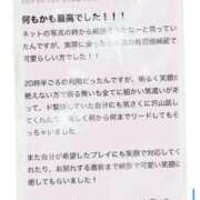 ヒメ日記 2025/10/07 00:36 投稿 あやの 吉祥寺角海老