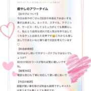 ヒメ日記 2025/10/09 11:56 投稿 あやの 吉祥寺角海老