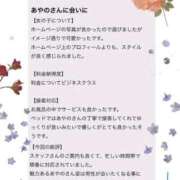 ヒメ日記 2025/10/11 23:36 投稿 あやの 吉祥寺角海老