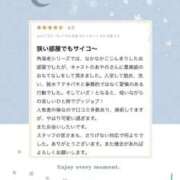 あやの aventure🦋 吉祥寺角海老